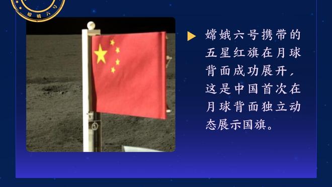 开云app下载入口官网安卓版截图3